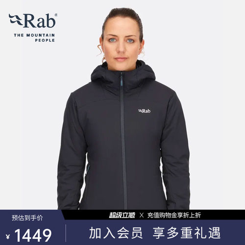 RAB睿坡女士户外运动棉服