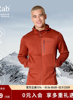 RAB睿坡男士户外运动Ascendor轻量保暖连帽开衫外套抓绒衣 QFG-62