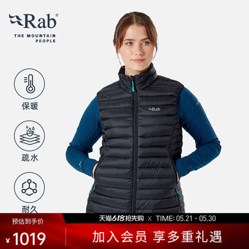 RAB睿坡女士700蓬保暖羽绒马甲