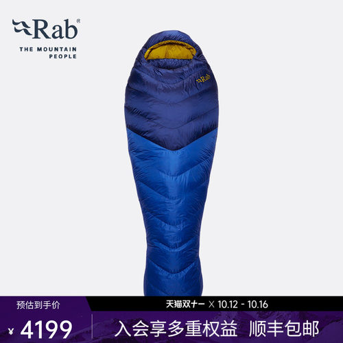 RAB睿坡800蓬鹅绒羽绒睡袋