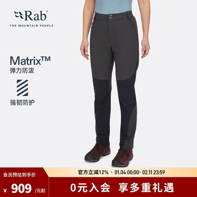 RAB睿坡女士防泼水软壳裤