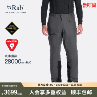 QIO P棉防风长裤 GTX防水可拆卸背带滑雪裤 RAB睿坡Khroma男士