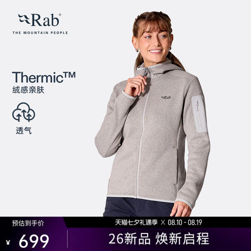 女士加厚保暖外套连帽抓绒衣