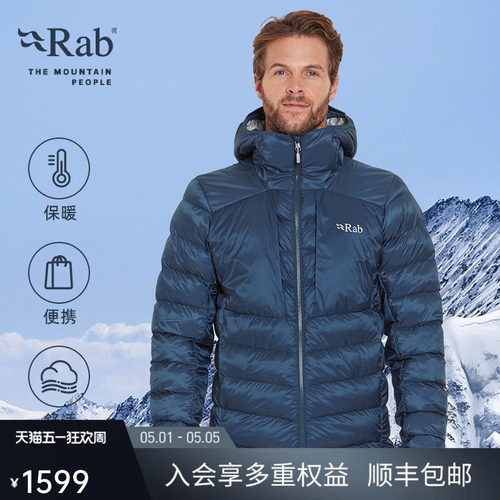 RAB睿坡cirrus ultra男士TILT热反射棉服保暖连帽棉衣徒步 QIP-21 - 封面