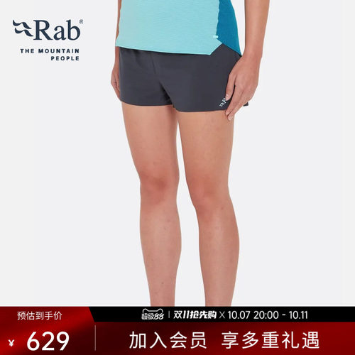 RAB睿坡防泼水速干透气女士短裤