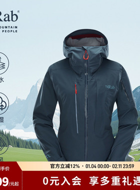 RAB睿坡Khroma Kinetic秋冬女士户外运动防水保暖冲锋衣 QWH-39