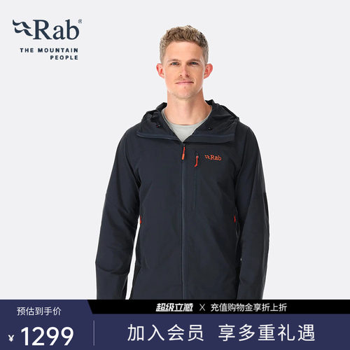 Matrix&trade; 弹力双层编织外层面料