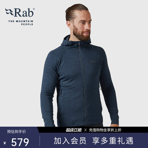 RAB睿坡男士防风加绒保暖抓绒衣