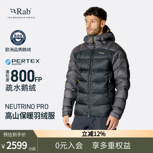 NeutrinoPro连帽鹅绒羽绒服