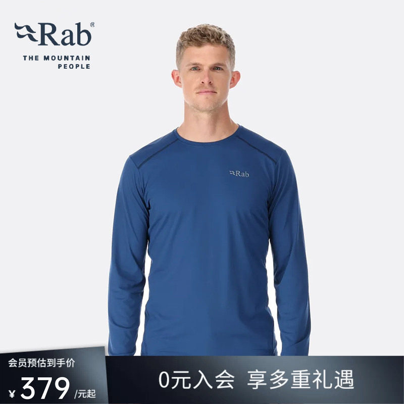 RAB睿坡男士健身快干打底衫修身内搭透气上衣长袖T恤 QBL-07