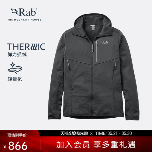 RAB睿坡男士连帽抓绒衣登山徒步