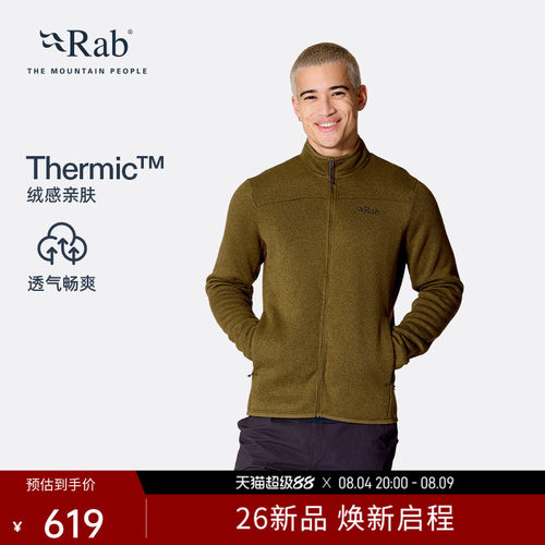 RAB睿坡男士保暖抓绒衣