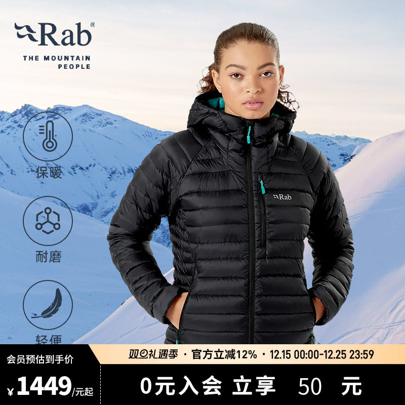 RAB睿坡700蓬女士连帽保暖羽绒服