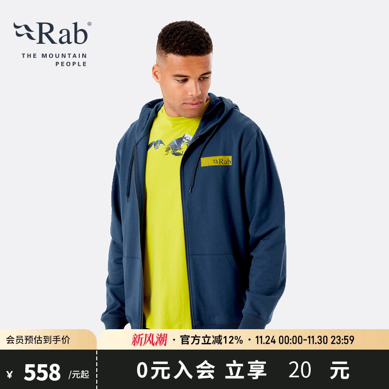 RAB睿坡男士保暖舒适抓绒帽衫