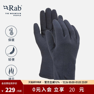 RAB睿坡Forge160手套男女通用御寒保暖分指手套 QAH