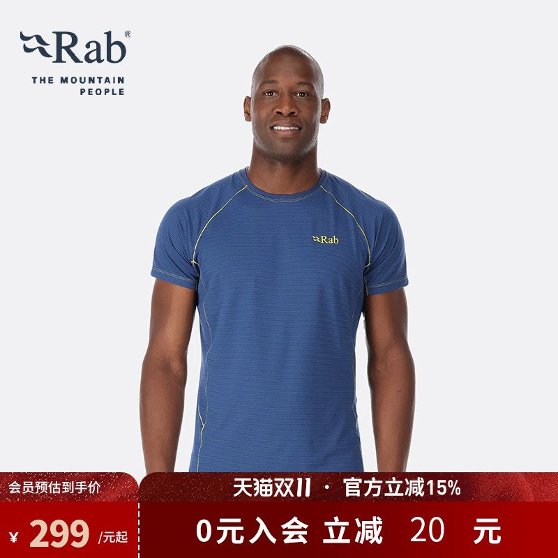 rab睿坡男士新款排汗吸湿短袖