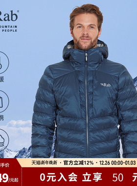 RAB睿坡男士cirrus ultra户外秋冬保暖连帽舒适徒步棉服 QIP-21