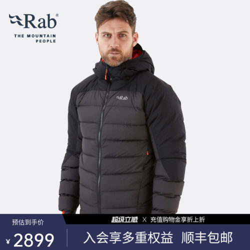 RAB睿坡男士800蓬高山羽绒服