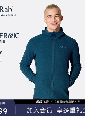 RAB睿坡Stavel男士秋冬保暖连帽外套简约徒步连帽抓绒衣 QFG-70