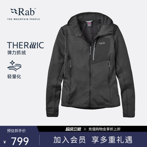 RAB睿坡女士连帽保暖抓绒衣