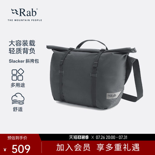 RAB睿坡Slacker斜挎包