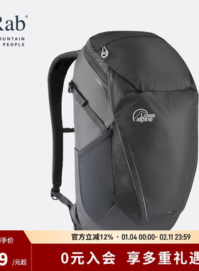 RAB睿坡男女户外徒步LINK男女通勤大容量双肩背包22L FDP-83