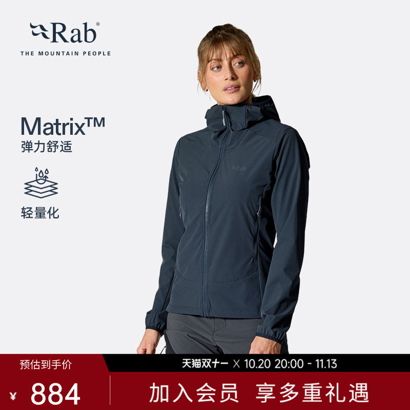 RAB睿坡Borealis女士春秋户外透气软壳衣防风防泼水外套 QWS-77
