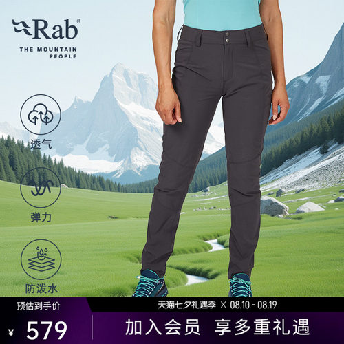RAB睿坡女士登山徒步软壳裤