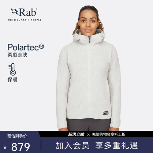 RAB睿坡速干保暖女士连帽抓绒衣