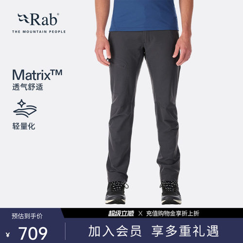 RAB睿坡登山长裤舒适轻薄