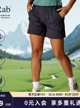RAB睿坡Rowtor女士运动夏季直筒宽松休闲裤轻薄透气短裤 QFW-28