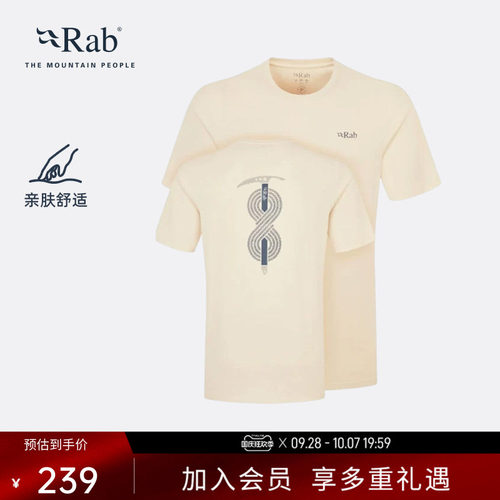 RAB睿坡男士圆领短袖轻量透气