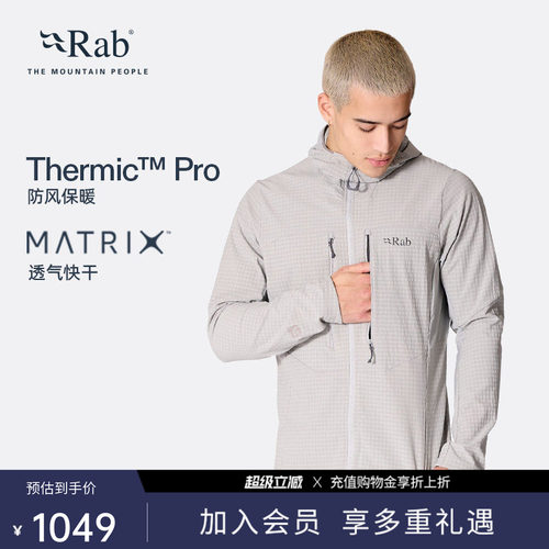RAB睿坡男士连帽抓绒衣