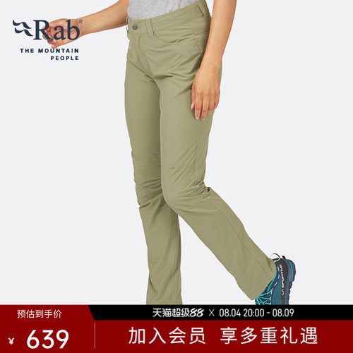 RAB睿坡女士轻薄速干长裤