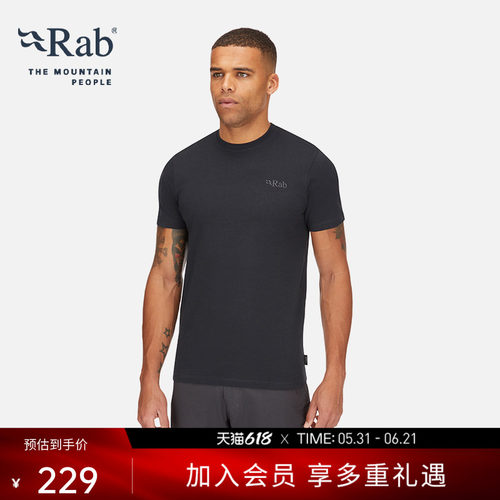RAB睿坡男士圆领透气纯色短袖