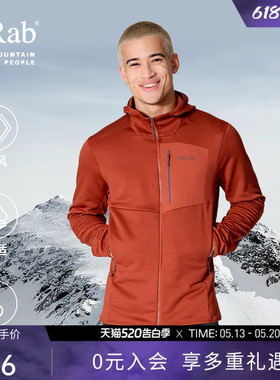 RAB睿坡Ascendor男士轻量抓绒衣保暖连帽开衫外套登山徒步 QFG-62