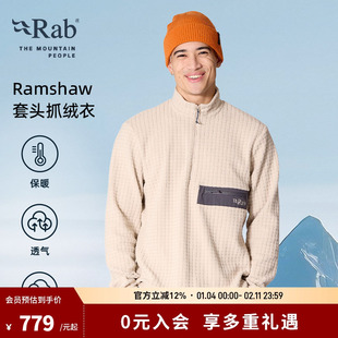 RAB睿坡Ramshaw男士秋冬保暖打底套头抓绒衣 QFG-76