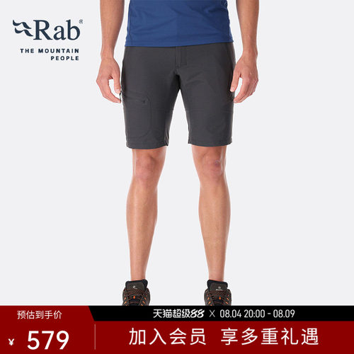 RAB睿坡防泼水透气舒适弹力短裤