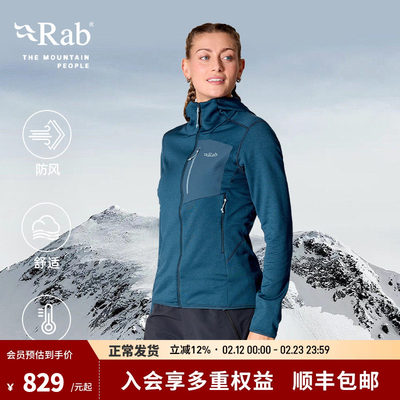 RAB睿坡女士连帽保暖抓绒衣