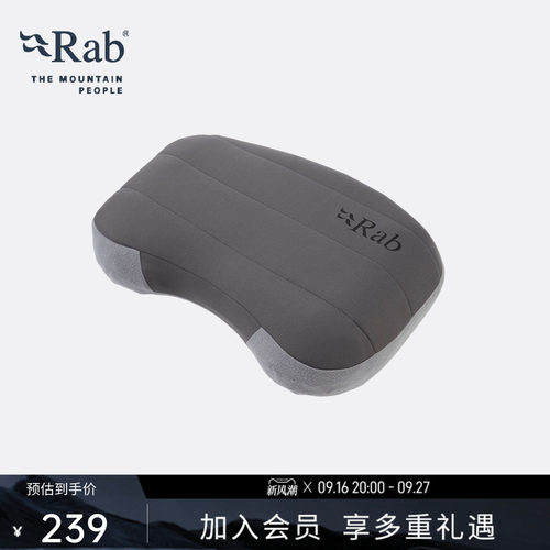 RAB睿坡便携折叠透气露营枕