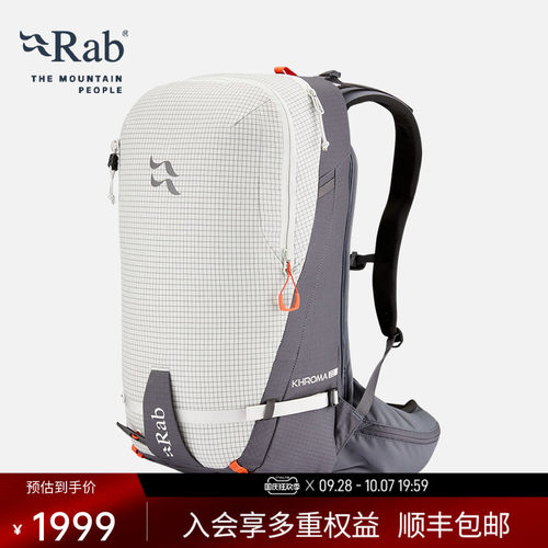 RAB睿坡户外滑雪大容量双肩背包