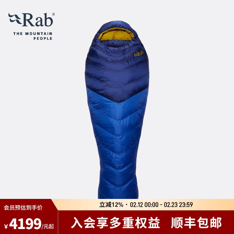 RAB睿坡Neutrino户外轻量化800蓬鹅绒保暖羽绒睡袋(-7C)  QSM-90