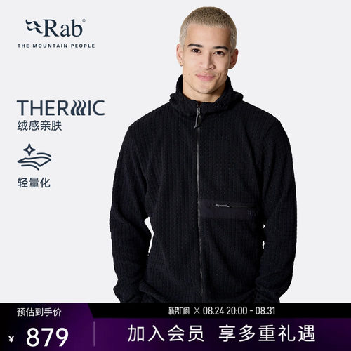 RAB睿坡男士连帽抓绒衣