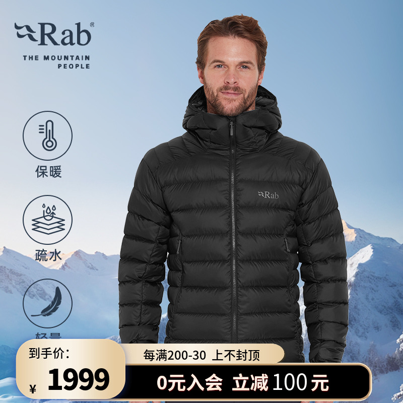 RAB睿坡保暖防寒鵝絨羽絨服