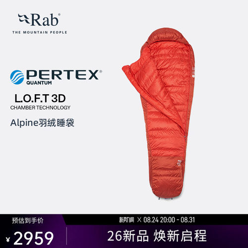 RAB睿坡羽绒睡袋保暖防潮露营