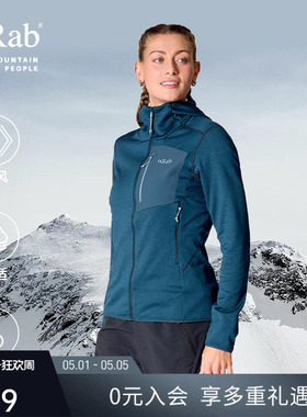 RAB睿坡Ascendor女士修身抓绒衣中层打底户外徒步登山外套 QFG-63