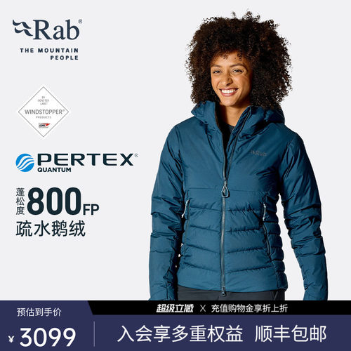 RAB睿坡女士鹅绒连帽羽绒服