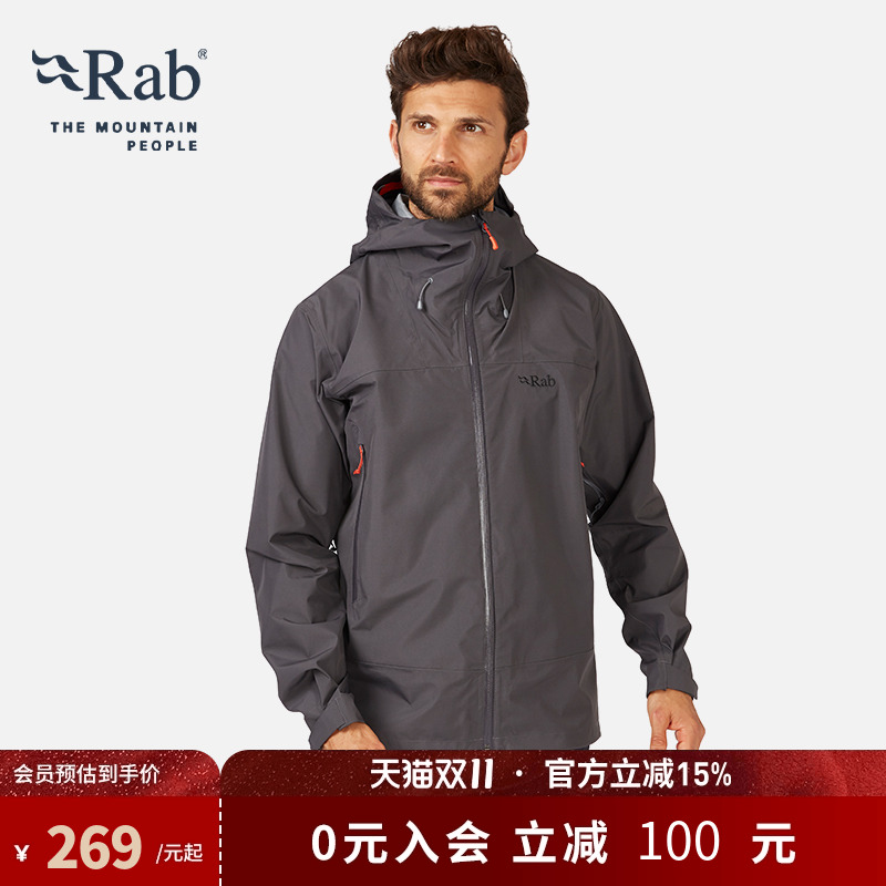 RAB睿坡男士防风防水冲锋衣
