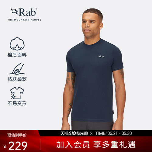 RAB睿坡男士圆领柔软舒适短袖