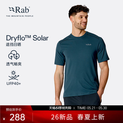 RAB睿坡男士轻量遮阳短袖透气